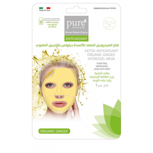 بيوربيوتي قناع للوجة هيدروجل مضاد للاكسده بالزنجبيل
