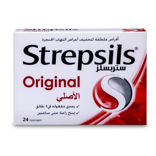 ستربسلز اقراص ملطفة الاصلي 24 حبة