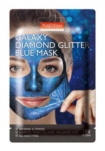 بيودرم جالاكسي قناع الماس الأزرق المقشر - متجر العناية الذهبية