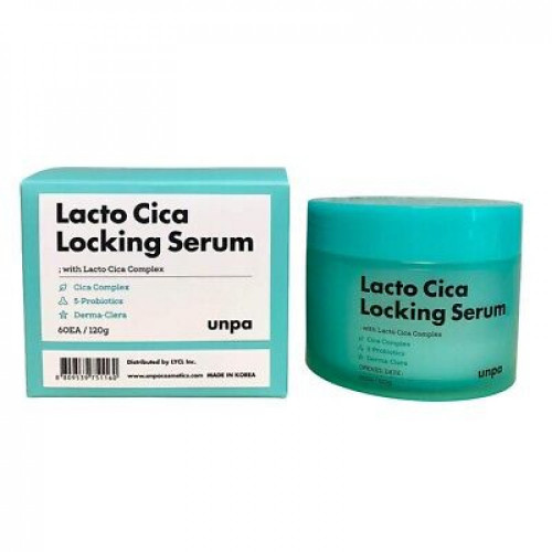 لاكتو سيكا لوكنج سيروم مرطب وملطف 145 جم