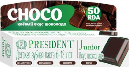 بريسدنت معجون اسنان اطفال شوكلاتة 50مل - متجر العناية الذهبية