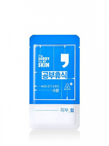 ماسك كوما لترطيب البشرة من ايم سوري - متجر العناية الذهبية