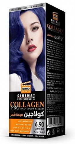 كولاجين نيترو كندا صبغة  - متجر العناية الذهبية