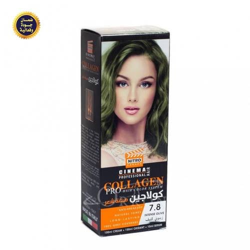 كولاجين نيترو كندا صبغة  - متجر العناية الذهبية