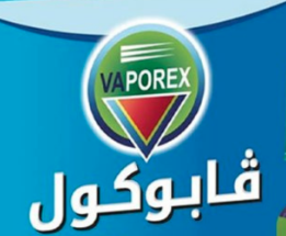 فابوكول - Fabocool