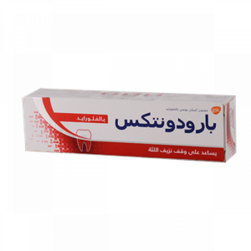 معجون باردونتاكس فلورايد 75 مل - متجر العناية الذهبية
