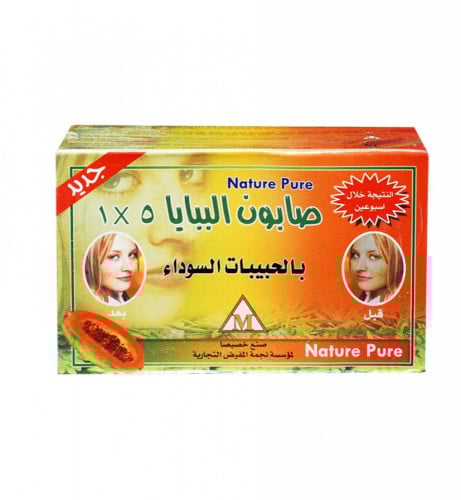 صابون بابايا 5*1 135 جم