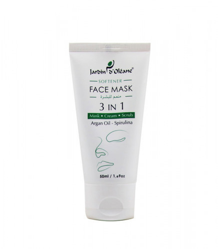 جاردن اوليان - قناع منعم للبشرة - متجر العناية الذهبية