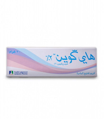 هاي كوين 2 - متجر العناية الذهبية