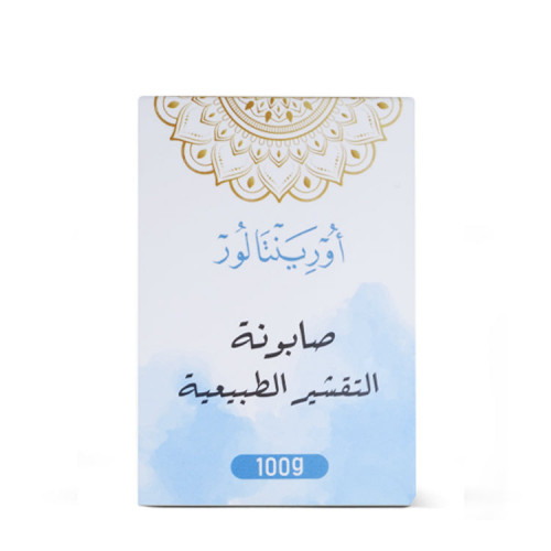 اورينتالور صابونة التقشير الطبيعية 100 جم