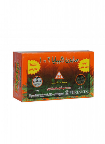 صابون الببايا العادي - متجر العناية الذهبية