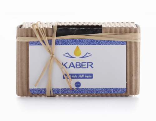 كابير صابون ارقان بالنيلة المغربية