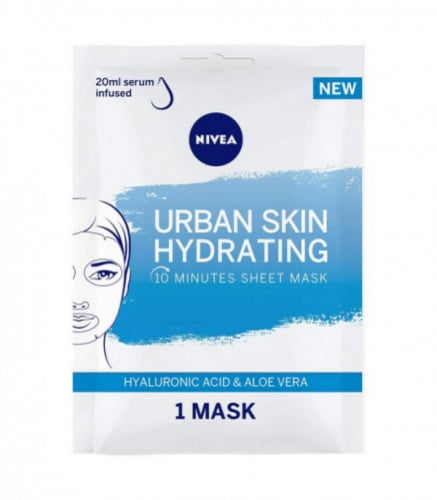 قناع فائق الترطيب نيفيا 10 دقائق - متجر العناية الذهبية