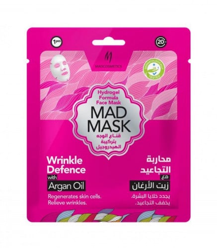 ورقة الوجه لتقوية التجاعيد وزيت الأرغان - متجر العناية الذهبية