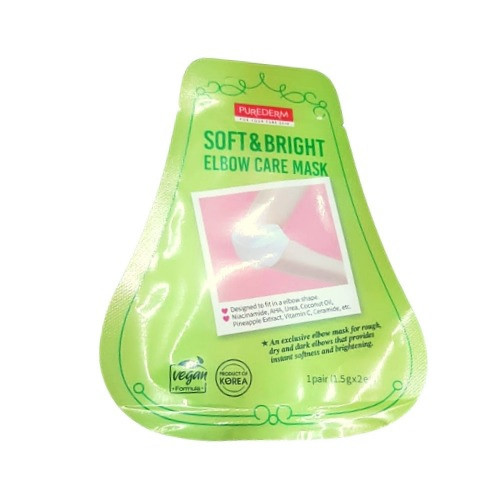 بيور ديرم قناع العناية بالكوع