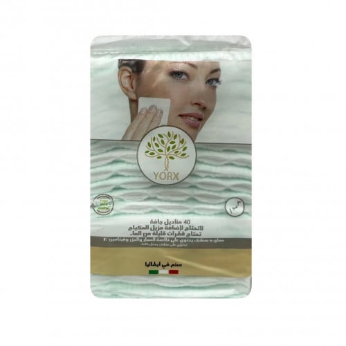 يوركس مناديل ازالة المكياج بزيت الارغان - متجر العناية الذهبية