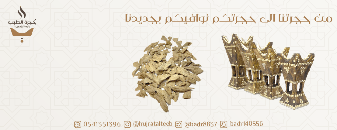 حُجرة الطيب image-slider-0