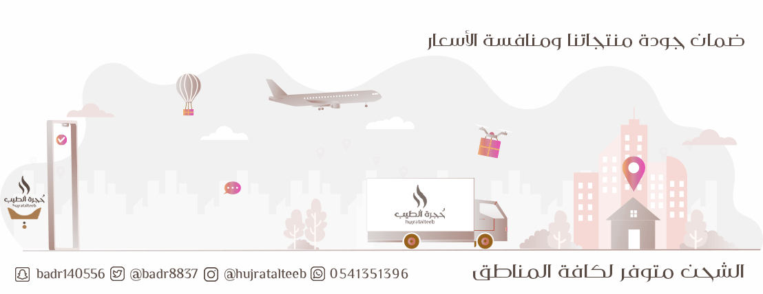حُجرة الطيب image-slider-1