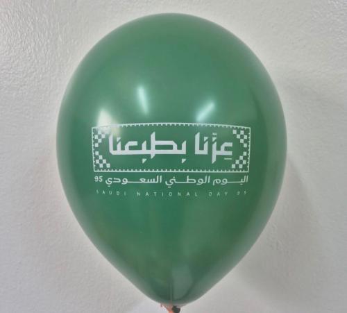بالون أخضر مطبوع بشعار اليوم الوطني 50 حبة بالكيس...