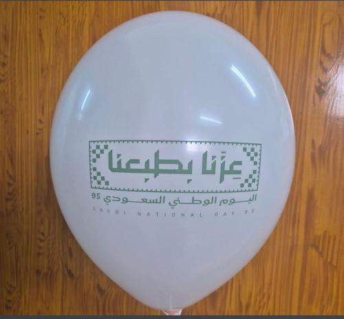 بالون أبيض مطبوع بشعار اليوم الوطني بالكيس 50 حبة...
