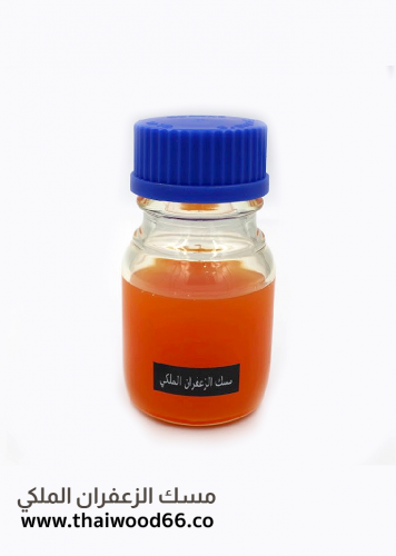 مسك الزعفران