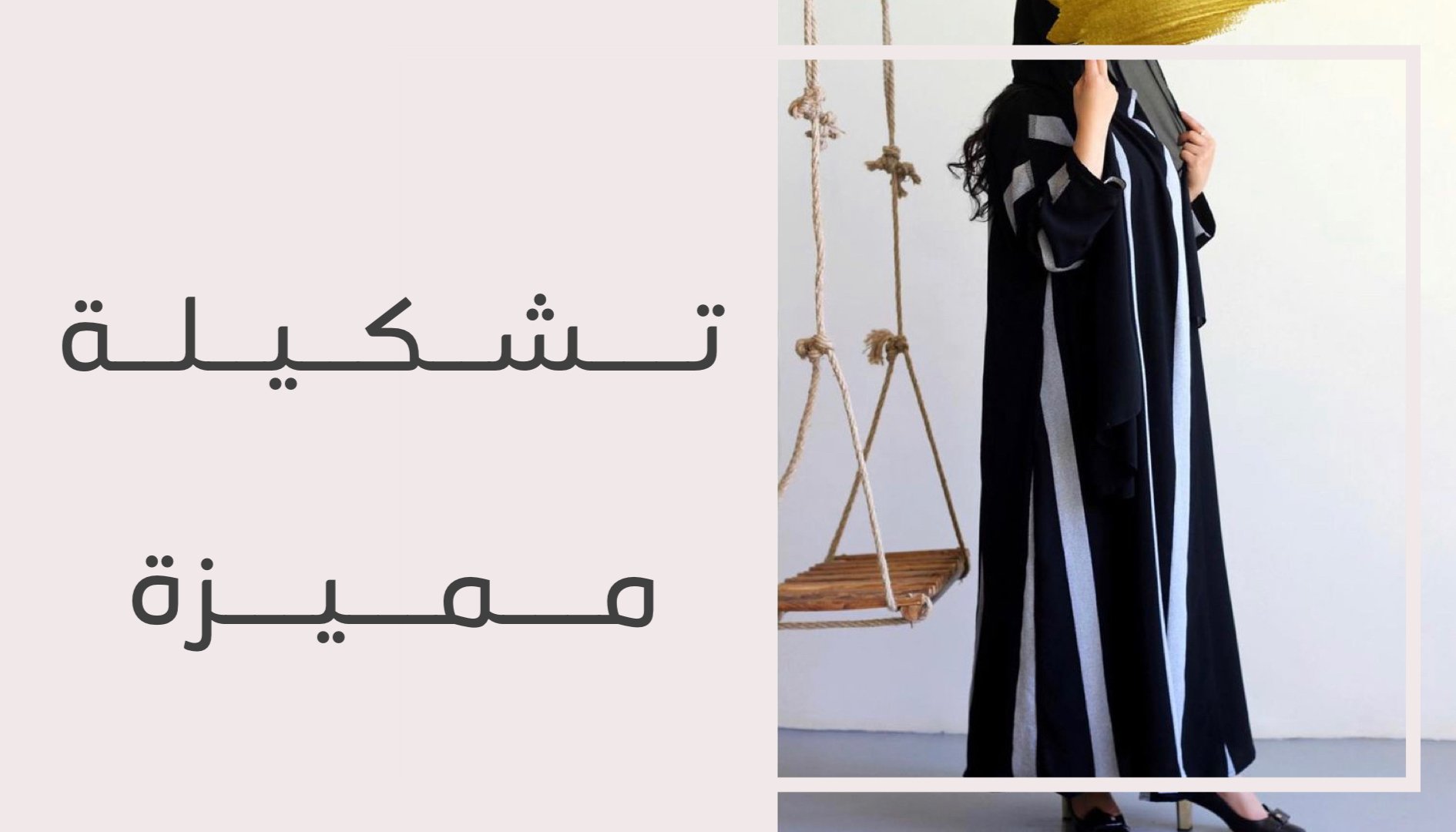 رهام المسعودي image-slider-1