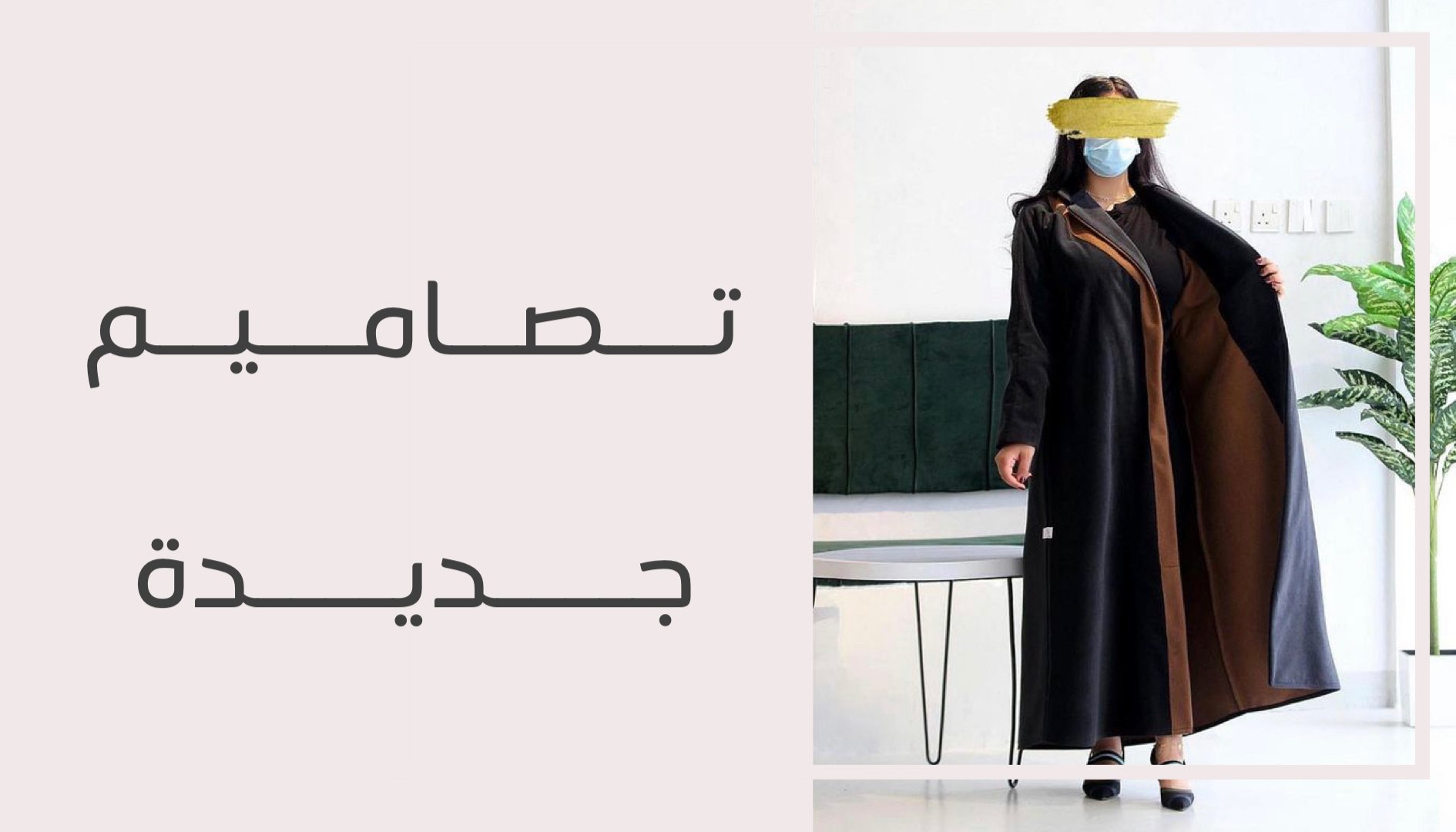 رهام المسعودي image-slider-2