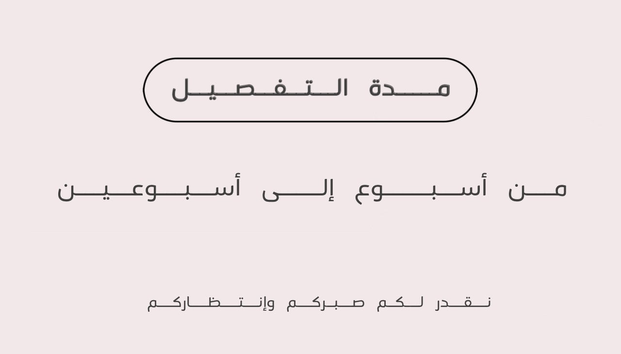 رهام المسعودي image-slider-5