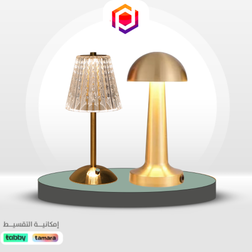 عرض لابجورة الرمضانية