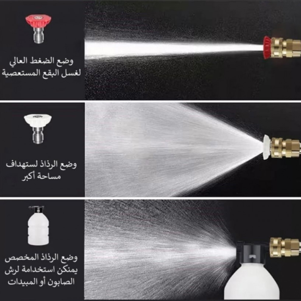 مضخة الماء غسيل سيارات