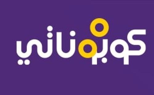 ولادة قيصرية رابعة مجمع هالة بن لادن جدة - كوبونات...