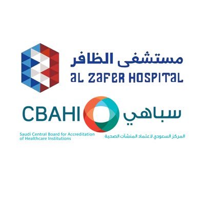 مستشفى الظافر