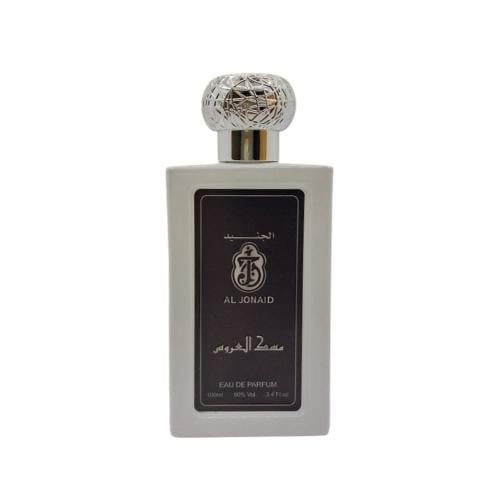 عطر مسك العروس