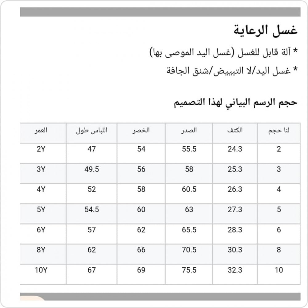 فستان بنات أسباني  مع طوق شعر