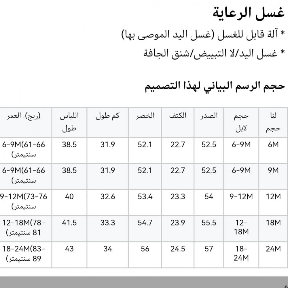 فستان مواليد أسباني مع قبعة وكلوت