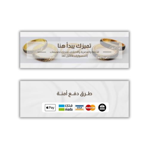 تصميم بانر احترافي