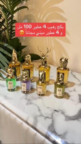 عرض باكدج رهيب 4 عطور و 4 عطور مجانيه