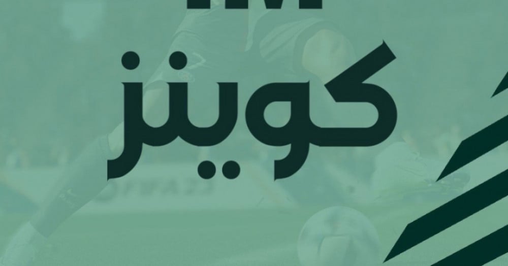 تعرف على الطريقة الأمثل للفوز فى كوينز فيفا 23