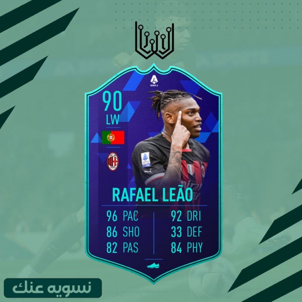 فيفا موبايل 2023
