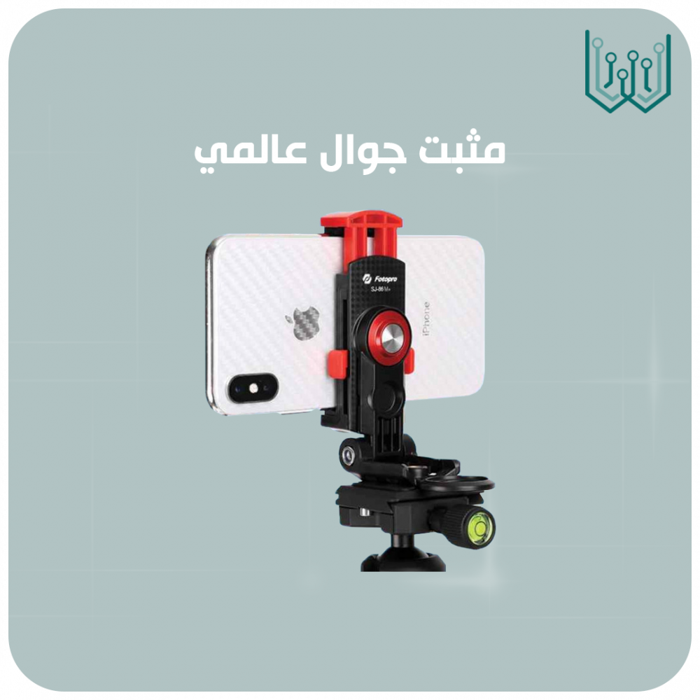 مثبت جوال