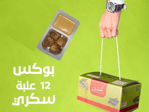 سكري طحينة و زبدة الفول السوداني 12 علبة - متجر لقمتين