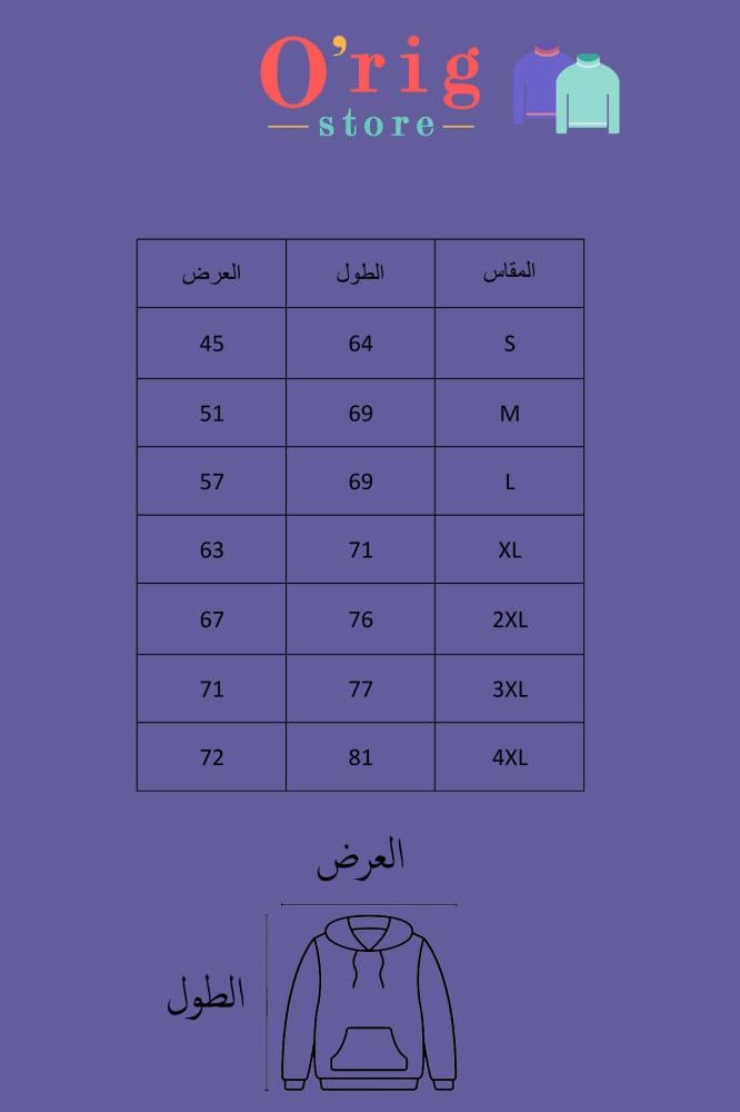 بلوفر شخصية ستيتش