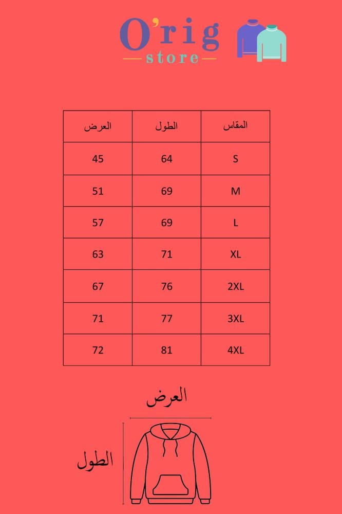 بلوفرات نصف قلبي وعقلي