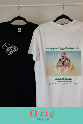 تيشيرت اليوم الوطني بصور القادة