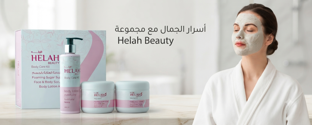 ماسكات للوجه
