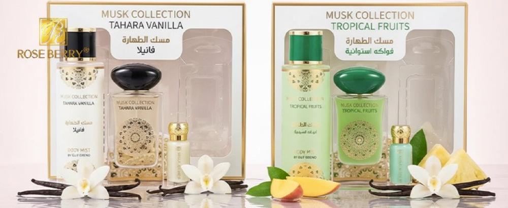 طريقة استخدام مسك الطهارة