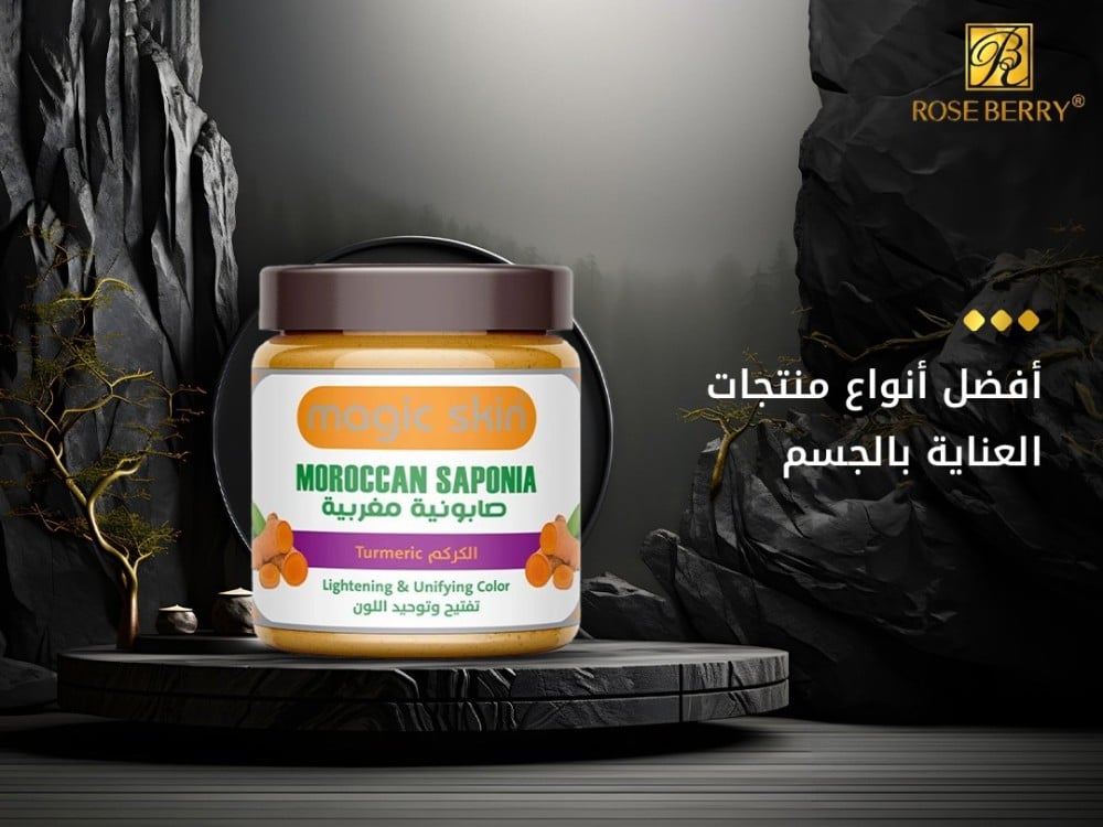 أفضل أنواع منتجات العناية بالجسم