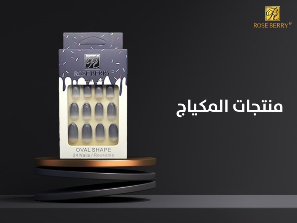 احصلي على اطلالة مثالية مع كل ما تحتاجي من منتجات المكياج من روز بيري