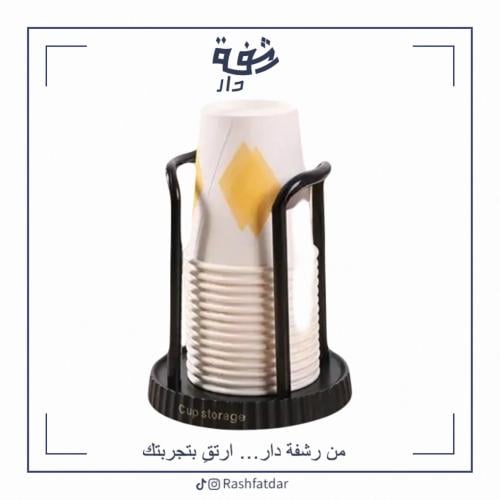 حامل اكواب ورقية