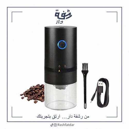 مطحنة قهوة كهربائية مع إعداد طحن قابل للتعديل